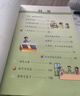 2026斗半匠課堂筆記二年級下冊語(yǔ)文數學(xué)人教版同步教材隨堂筆記教材全解小學(xué)生課前預習課后復習輔導書(shū)（2冊） 曬單實(shí)拍圖