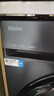 海爾（Haier）滾筒洗衣機全自動(dòng)帶烘干洗烘一體 12公斤大容量超薄 家電國家補貼 京東自營(yíng)55J7 一級能效以舊換新 曬單實(shí)拍圖