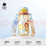 babycare兒童水杯吸管雙飲二合一戶(hù)外運動(dòng)水壺3歲+學(xué)生上學(xué)PPSU500ml 曬單實(shí)拍圖