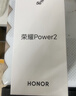 榮耀Power2 【國家補貼15%】 新品5G手機 10080mAh青海湖電池 電梯信號王 天璣8500 Elite 手機榮耀 旭日橙 12GB+256GB 官方標配 曬單實(shí)拍圖