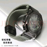 VCK適配G-SHOCK卡西歐GA-2100/GA-2110/GM-2100農家橡樹(shù)八角八王子改裝尼龍磁吸編織手表帶男 (E45)綠色-（K84）黑色GA連接器 22mm 曬單實(shí)拍圖