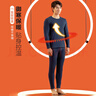 宜而爽秋冬季【40支不倒絨】男士圓領(lǐng)保暖內衣套裝加絨加厚打底秋衣秋褲 曬單實(shí)拍圖