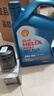 殼牌（Shell）藍殼 藍喜力 全合成機油 汽機油 發(fā)動(dòng)機潤滑油 藍殼HX7 PLUS 5W-40 SP級 4L 曬單實(shí)拍圖