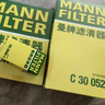 曼牌濾清器（MANNFILTER）機油濾清器機油濾芯HU6002zM/HU6066Z途觀(guān)邁騰帕薩特CC高爾夫速派 曬單實(shí)拍圖
