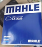 馬勒（MAHLE）空氣濾芯濾清器LX3029(新君威新君越15款前/邁銳寶/榮威950 曬單實(shí)拍圖