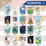 【系列自選】彩烏鴉世界文庫 20周年紀念禮盒 全套20冊 虹之輯10冊+霓之輯10冊+小冊子 德國中小學(xué)配套閱讀 火鞋與風(fēng)鞋一群老鼠的故事等 小學(xué)三四五六年級課外閱讀書(shū)目 圖書(shū) 曬單實(shí)拍圖
