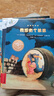 不一樣的卡梅拉第一季手繪本新版大開(kāi)本（1-12共12冊）掃碼聽(tīng)故事音頻 經(jīng)典暢銷(xiāo)繪本  兒童繪本故事圖畫(huà)書(shū) 幼兒園大班一年級繪本課外閱讀書(shū)籍自主閱讀3-6歲 曬單實(shí)拍圖
