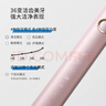 華為智選鴻蒙智選力博得智能聲波牙刷星鉆 電動(dòng)牙刷成人情侶款深度清潔送男友送女友生日情人節禮物 櫻雪粉 曬單實(shí)拍圖