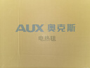 奧克斯（AUX）【遇水不漏電 安全不起火】雙人可拆洗石墨烯長(cháng)毛絨電熱毯電褥子 曬單實(shí)拍圖