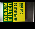 曼牌濾清器（MANNFILTER）空氣濾清器空氣濾芯空氣濾C26055適配別克新英朗15-17款 1.4T1.5L 曬單實(shí)拍圖