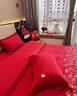 紅豆結婚床上四件套1.5/1.8米床上用品婚慶紅色喜慶大紅婚慶被罩新婚被套200*230cm愛(ài)情兔 曬單實(shí)拍圖