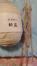 如意鳥(niǎo)輕嵐長(cháng)絨毛線(xiàn)手工編織鉤針鉤織帽子圍巾衣服手編材料包用線(xiàn) 05生椰拿鐵 曬單實(shí)拍圖