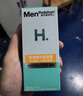 曼秀雷敦男士【張藝興同款】美白保濕霜50ml煙酰胺素顏霜提亮膚色護膚品男 曬單實(shí)拍圖