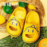 幸?，旣悾–heerful Mario）恐龍拖鞋兒童室內防滑靜音男童女童夏寶寶家用浴室可愛(ài)包頭涼拖鞋 曬單實(shí)拍圖