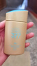 377 SPF50+防曬霜防水防汗防曬小金瓶軍訓隔離紫外線(xiàn)面部全身正品 小金瓶377美白隔離防曬霜60g*2瓶 曬單實(shí)拍圖