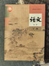 【新華書(shū)店】適用2026人教版高中語(yǔ)文下冊 高一語(yǔ)文必修下冊課本教材教科書(shū) 人民教育出版社 高一下冊語(yǔ)文書(shū)部編版語(yǔ)文必修二 高中語(yǔ)文必修下冊 曬單實(shí)拍圖