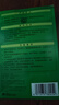綠葉蟑螂粘板捕捉蟑螂器蟑螂貼粘板紙家用滅蟑螂 20片一盒裝 曬單實(shí)拍圖