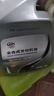 五菱原廠(chǎng)全合成發(fā)動(dòng)機機油SNPLUS/GF-5 5W-30寶駿630/之光 s 機油一瓶（不含機濾） 4升-升級版SP/GF-6A 曬單實(shí)拍圖