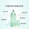 伊麗莎白雅頓綠茶香水50ml 持久留香自然清新香水女用中性 禮物送女友情人節 曬單實(shí)拍圖