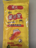 暖火發(fā)熱鞋墊【50片男碼】艾草暖足貼自加熱12小時(shí)暖寶寶暖腳神器 曬單實(shí)拍圖