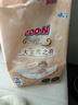 大王（GOO.N）光之羽紙尿褲 S50片(4-8kg)尿不濕 超薄透氣 曬單實(shí)拍圖