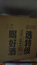 沱牌 特級 T68 濃香型 白酒 50度 588ml*6瓶 整箱裝 曬單實(shí)拍圖