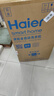 海爾（Haier）全自動(dòng)波輪洗衣機8KG小型 家用宿舍出租房 家電國家補貼以舊換新京東自營(yíng)XQB80-Z10D0 曬單實(shí)拍圖