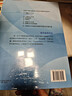 2026初級會(huì )計實(shí)務(wù)+經(jīng)濟法基礎+初級?？伎?-26年《會(huì )考》初級官方教材套裝 曬單實(shí)拍圖