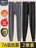 七匹狼（SEPTWOLVES）秋褲男兩件裝100%純棉抗菌秋褲男士薄款打底褲秋冬棉毛褲保暖線(xiàn)褲 曬單實(shí)拍圖