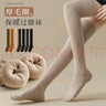 浪莎襪子女秋冬加厚過(guò)膝襪高筒顯瘦毛圈襪地板襪保暖長(cháng)筒襪女士襪子 曬單實(shí)拍圖