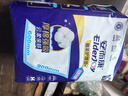 安而康（Elderjoy）棉柔護理墊L80片60*90cm隔尿墊老人護理墊產(chǎn)婦嬰兒產(chǎn)褥墊 曬單實(shí)拍圖
