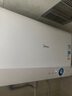 美的（Midea）【超導熱水器DW9】4300W速熱澎湃熱水家用小尺寸無(wú)膽鮮活水電熱水器扁桶國家補貼15% CD80-DW9 曬單實(shí)拍圖
