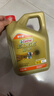 嘉實(shí)多（Castrol）極護智E版 全合成機油 汽機油潤滑油 5W-30 SP/C2 4L 汽車(chē)保養 曬單實(shí)拍圖