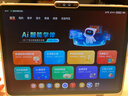 學(xué)而思學(xué)習機T4 小思AI老師1對1三種智能學(xué)習場(chǎng)景紙屏互動(dòng)學(xué)習平板全學(xué)段 13.2英寸 8+256GB  曬單實(shí)拍圖