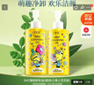 DHC 橄欖卸妝油2瓶組(小黃人花花限定版）200mL*2禮盒裝溫和清潔 曬單實(shí)拍圖