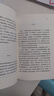 史鐵生 病隙碎筆（2021紀念版 史鐵生充滿(mǎn)靈性光輝的生命筆記，啟迪無(wú)數讀者的長(cháng)篇哲思散文經(jīng)典）  中南傳媒 曬單實(shí)拍圖