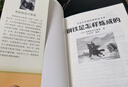 駱駝祥子和鋼鐵是怎樣煉成的七年級下冊必讀的課外書(shū)人教版鋼鐵是怎么樣煉成的初一必讀書(shū)目 配套人民教育出版社人教版課本配套閱讀初中生推薦世界名著(zhù) 【七下必讀】鋼鐵是怎樣煉成的+考點(diǎn)手冊 曬單實(shí)拍圖