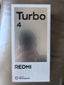 小米 REDMI Turbo 4 天璣 8400-Ultra IP68 防水 12GB+256GB 暗影黑 曬單實(shí)拍圖