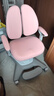 一棵檸檬兒童學(xué)習椅自動(dòng)追背矯正坐姿專(zhuān)用學(xué)生座椅家用書(shū)桌可升降寫(xiě)字椅子 自動(dòng)追背_粉色（腳踏+4D扶手） 曬單實(shí)拍圖