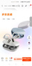 弱水時(shí)砂【2025新款重磅新品】SportFeel藍牙耳機掛耳式 真無(wú)線(xiàn)開(kāi)放式骨傳導概念不入耳運動(dòng)跑步超長(cháng)續航 霧灰【舒適久戴不痛丨HIFI音質(zhì)】 【六軸陀螺儀空間音頻】 曬單實(shí)拍圖