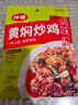 仲景 黃燜炒雞調味料 黃燜雞黃燜排骨黃燜牛肉家常菜預制菜調味醬料 便利裝300g 曬單實(shí)拍圖