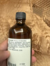伊索Aesop屏息以待潤體精油100mL身體油按摩油spa精油38節禮物送女友 曬單實(shí)拍圖