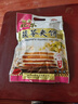紅螺老北京特產(chǎn)茯苓夾餅500g/袋 旅游送禮中華老字號（約14包） 曬單實(shí)拍圖