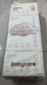babycare面膜柔巾嬰兒干濕兩用一次性洗臉巾小熊巾加厚綿柔巾 80抽*4包 曬單實(shí)拍圖