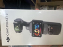大疆（DJI）Osmo Pocket 3【下單搶好禮】 一英寸口袋云臺相機 OP靈眸手持數碼相機 旅游攝像 直播vlog拍攝 Pocket3標準版 官方標配 曬單實(shí)拍圖