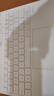 HUAWEI 華為星躍鍵盤(pán) 宣白 適用于華為平板HUAWEI MatePad Pro 12.2英寸 曬單實(shí)拍圖