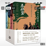 正版贈書(shū)袋丨《史記》可以這樣讀（全四冊）呂世浩著(zhù) 一讀就放不下的《史記》解讀 重回歷史現場(chǎng)，抵達人性幽微 中國歷史知識讀物 歷史書(shū) 【贈書(shū)袋】《史記》可以這樣讀（全四冊） 曬單實(shí)拍圖