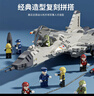 啟致創(chuàng  )想積木殲15軍事戰斗飛機6-14歲兒童益智玩具樂(lè )高男孩生日新年禮物 曬單實(shí)拍圖