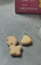 爺爺的農場(chǎng)芝士莓莓小軟餅干 寶寶兒童零食澳洲干酪 出行便攜60g 曬單實(shí)拍圖