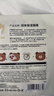 潤本兒童面膜5片*2盒3-6-12歲女童男童學(xué)生補水保濕寶寶面膜小熊+貓咪 曬單實(shí)拍圖